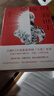 【當當 正版包郵】遙遠的救世主 天幕紅塵 背叛（豆豆三部曲）、天局（作者矯?。?電視劇《天道》長(cháng)篇正版原著(zhù)小說(shuō) 【豆豆三部曲】遙遠的救世主+天幕紅塵+背叛 曬單實(shí)拍圖
