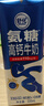 伊利舒化奶氨糖高鈣無(wú)乳糖牛奶220ml*12盒整箱 適合乳糖不耐受 禮盒裝 補充軟骨基質(zhì) 改善軟骨健康 曬單實(shí)拍圖