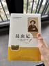 經(jīng)典常談+昆蟲(chóng)記【套裝2冊】  八年級下冊必讀名著(zhù)人教升級版 人民教育出版社人教版名著(zhù)閱讀課程化叢書(shū) 初中初二下語(yǔ)文教科書(shū)配套書(shū)目（贈閱讀手冊） 曬單實(shí)拍圖