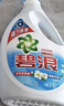 碧浪除菌洗衣液清雅茉莉12斤瓶裝(3kg*2) 殺菌除螨 根源消臭去黃 曬單實(shí)拍圖