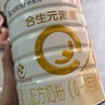 合生元（BIOSTIME）派星 嬰兒配方奶粉1段(0-6個(gè)月) 法國進(jìn)口800g 【新升級頂量HMO】 曬單實(shí)拍圖