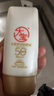 大寶水感多效防曬露50g高倍防曬霜防曬乳防水防汗SPF50+ 曬單實(shí)拍圖