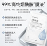法蘭琳卡水光亮潤精華煙酰胺保濕面膜25ml*5片補水提亮膚色男女 曬單實(shí)拍圖