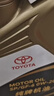 豐田（TOYOTA）一汽原廠(chǎng)機油SP全合成0W-20 1L卡羅拉RAV4榮放威馳(FS)奕澤亞洲龍 曬單實(shí)拍圖