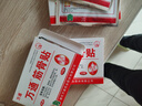 萬(wàn)通 筋骨貼 7cm*10cm*10貼 4盒裝 腰肌勞損腰間盤(pán)突出 頸椎病肩周炎風(fēng)濕關(guān)節炎 肩周炎腱鞘炎 曬單實(shí)拍圖
