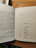 烏拉波拉故事集  經(jīng)典兒童文學(xué) 四年級下小學(xué)生推薦課外讀物 課文《琥珀》出自本書(shū)用童話(huà)方式為充滿(mǎn)好奇心的孩子講述自然科學(xué)與人生成長(cháng)的知識  曬單實(shí)拍圖
