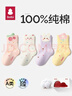 貝比嬰兒襪子2026春款純棉a類(lèi)女童中筒襪無(wú)骨秋季新生幼兒不勒寶寶襪 曬單實(shí)拍圖