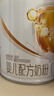 伊利金領(lǐng)冠育護【5倍DHA好腦力】嬰兒奶粉1段(0-6個(gè)月)900g*1罐 曬單實(shí)拍圖