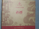 瀘州老窖 六年窖頭曲 濃香型白酒 52度500ml*2瓶 蛇年禮盒 曬單實(shí)拍圖