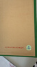 于字簡(jiǎn) 城市建設檔案硬紙板檔案盒檔案館用帶防偽標北京城建檔案盒 支持定制 5cm-北京城建檔案盒10個(gè)裝 曬單實(shí)拍圖