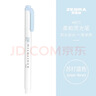 斑馬牌 (ZEBRA)雙頭柔和熒光筆 mildliner系列單色劃線(xiàn)記號筆 學(xué)生標記筆 WKT7 柔和蘇打藍 曬單實(shí)拍圖