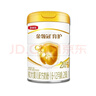 伊利奶粉金領(lǐng)冠育護較大嬰兒配方牛奶粉2段900g6-12月旗艦貨源 6罐900g （積分兌好禮） 曬單實(shí)拍圖