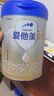 愛(ài)他美（Aptamil）【3罐裝】原卓萃新國標卓傲嬰幼兒配方粉 卓傲1段800克*3罐 (咨詢(xún)驚喜) 曬單實(shí)拍圖