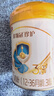 伊利金領(lǐng)冠珍護【三代OPO好吸收】幼兒A2β-酪蛋白奶粉3段(1-3歲)280g 曬單實(shí)拍圖