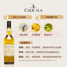 卡爾里拉（Caol Ila）12年 單一麥芽威士忌700ml 艾萊島島嶼產(chǎn)區 進(jìn)口洋酒  曬單實(shí)拍圖