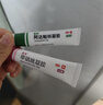 麗芙阿達帕林凝膠16g+甲硝唑凝膠20g醫用祛痘印修復淡化痘印痘坑去黑頭收縮毛孔粗大 曬單實(shí)拍圖