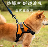 高悠派 狗狗牽引繩中大型犬背心式胸肩背帶拉布拉多狗繩寵物通用 曬單實(shí)拍圖