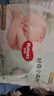 好奇（Huggies）小森林紙尿褲NB30(5kg以下)尿不濕心鉆【透氧頂配更0痕】 曬單實(shí)拍圖