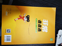2026春 非常課課通一年級下二三四五六年級人教版語(yǔ)文數學(xué)英語(yǔ)上冊課課通 通成學(xué)典小學(xué)1-6年級課堂同步講解培優(yōu)教輔學(xué)習資料 語(yǔ)文【人教版】 三年級下【2026春】 曬單實(shí)拍圖