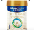 美素佳兒（Friso）皇家嬰兒配方奶粉1段（0-6個(gè)月嬰兒適用） 乳鐵蛋白 新國標 皇家 1段 400g 1罐 【品牌新客172元】 曬單實(shí)拍圖