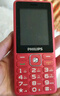 飛利浦（PHILIPS）E536 老年人手機4G全網(wǎng)通新款老年機超長(cháng)待機大字體大聲音中小學(xué)生老人專(zhuān)用備用按鍵功能機 絢麗紅 曬單實(shí)拍圖