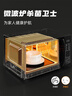 格蘭仕（Galanz）微波爐 20升 大平板底盤(pán) 智能菜單 簡(jiǎn)單 家用微波爐 DG(B0) 百萬(wàn)爆款【一機多能】 曬單實(shí)拍圖