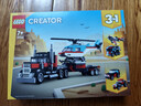 樂(lè )高（LEGO）積木玩具 創(chuàng  )意三合一31146直升機平板運輸車(chē) 7歲+ 兒童玩具 曬單實(shí)拍圖