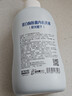 潔爾陰內衣褲洗衣液橙子香500ml 女士清洗內褲專(zhuān)用去血漬黃漬除菌除螨液 曬單實(shí)拍圖