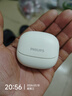 飛利浦（PHILIPS）藍牙耳機豆式入耳睡眠真無(wú)線(xiàn)游戲耳機側睡不壓耳降噪超長(cháng)續航降噪通用蘋(píng)果華為禮物TAT2320白 曬單實(shí)拍圖