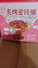宏香記 蜜汁金錢(qián)脯528g盒裝小袋獨立裝豬肉干純肉禮盒禮包肉脯炙烤香肉 曬單實(shí)拍圖