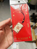 普陀山八寶守護金牌掛件好運護身符本命年上岸手機吊墜官方正品新年禮物 曬單實(shí)拍圖