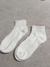 【虧本沖量】滌棉襪子男女四季中筒襪舒適商務(wù)休閑男襪 四季中筒【混色10雙裝】 均碼 曬單實(shí)拍圖