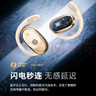 EARISE2025最新款正品降噪開(kāi)放式骨傳導無(wú)線(xiàn)藍牙耳機運動(dòng)掛耳式超長(cháng)續航手機通用智能設備JS918黑色 曬單實(shí)拍圖