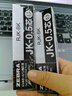 斑馬牌（ZEBRA）中性筆替芯（適用于J3J2/SJ2/JJZ68）0.5mm子彈頭多功能RJK黑色 JK-0.5芯10支裝 曬單實(shí)拍圖