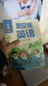 【新華書(shū)店正版】適用2026小學(xué)1一年級下冊新交際英語(yǔ)書(shū)課本教材外研全國版一年級下學(xué)期外研版全國版新交際英語(yǔ)1一下英語(yǔ)書(shū) 外研全國版新交際一下英語(yǔ) 新交際一下外研版英語(yǔ) 曬單實(shí)拍圖