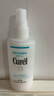 珂潤（Curel）保濕水潤乳液120ml 護膚品化妝品補水敏肌適用成毅代言 曬單實(shí)拍圖