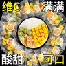 菩鮮香金桔百香果茶純水果冷沖凍干檸檬片花果水果茶新鮮果干網(wǎng)紅冷泡茶 金桔百香果茶25包【分享裝】 曬單實(shí)拍圖
