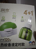 潤本蚊香液電蚊香液驅蚊液45ml*4瓶+1個(gè)定時(shí)加熱器驅蚊防蚊蚊香無(wú)香型 曬單實(shí)拍圖