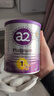 a2奶粉紫白金A2+DHA 新西蘭草飼認證 嬰兒配方奶粉1段400g試用裝 曬單實(shí)拍圖