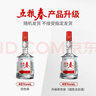五糧液五糧春 第一代 濃香型白酒 45度 500mL 單瓶裝 曬單實(shí)拍圖