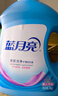 藍月亮 亮白增艷洗衣液自然清香 3kg/瓶 護色增艷 潔凈去污去漬 曬單實(shí)拍圖