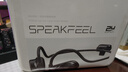 弱水時(shí)砂【周傳雄推薦】SpeakFeel開(kāi)放式藍牙耳機 耳掛式HiFi耳邊音響氣骨傳導概念2.4G無(wú)線(xiàn)低延遲跑步運動(dòng) 曬單實(shí)拍圖