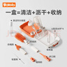 波咯咯（bololo）嬰兒便攜式奶瓶清洗刷 嬰兒外出專(zhuān)用吸管刷 旅行待產(chǎn)包套裝 【8合1】硅膠奶瓶刷套裝 曬單實(shí)拍圖