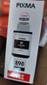 佳能（Canon）GI-890 BK 黑色墨水瓶(適用G4810/G4800/G3812/G3810/G3800/G2811/G2810/G2800/G1810/G1800) 曬單實(shí)拍圖
