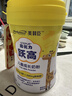 美贊臣啟優(yōu)力學(xué)生兒童成長(cháng)奶粉乳鐵蛋白高鈣CBP賴(lài)氨酸HMO母乳配方25g 曬單實(shí)拍圖