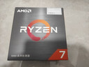 AMD 銳龍7 5700G處理器(r7) 8核16線(xiàn)程 加速頻率至高4.6GHz 搭載Radeon Graphics集顯 盒裝CPU 曬單實(shí)拍圖