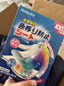 KINBATA防串色洗衣片100片吸色片防染色洗衣片抑菌色母片 曬單實(shí)拍圖