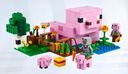 樂(lè )高（LEGO）積木我的世界21268 豬寶寶房屋男女孩兒童玩具生日禮物裝飾擺件 曬單實(shí)拍圖