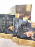 儒意（RUYI）黑松露面膜抗皺緊致抗衰老補水保濕淡紋膠原蛋白去黃提亮膚色男女 曬單實(shí)拍圖