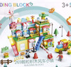 費樂(lè )（FEELO）兼容樂(lè )高大顆粒兒童拼裝積木玩具男女孩生日禮物風(fēng)車(chē)1624-1 曬單實(shí)拍圖